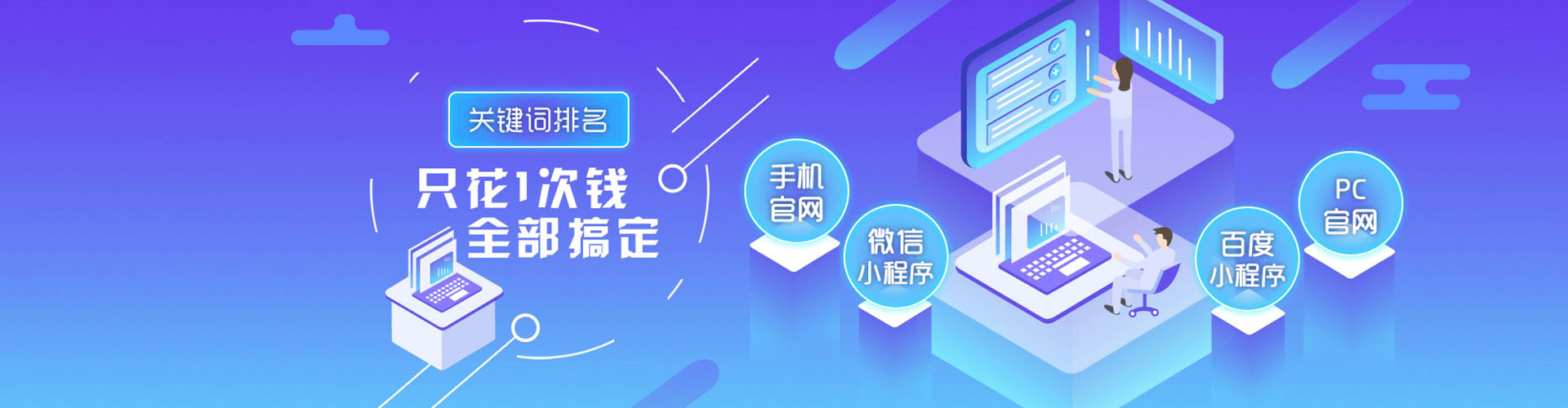济宁信息流广告