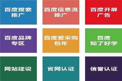 竞价广告平台端口开户的实战经验