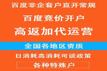 信息流广告案例分析：今日头条广告投放策略